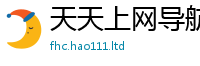 新澳门天天免费精准大全谜语若77777788888王中王正版